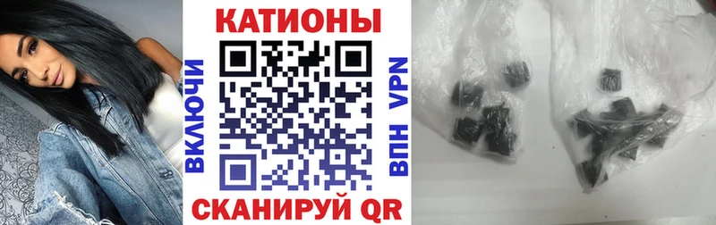 Названия наркотиков Фролово ГАШИШ Канабис КОКАИН АМФ МЕФ
