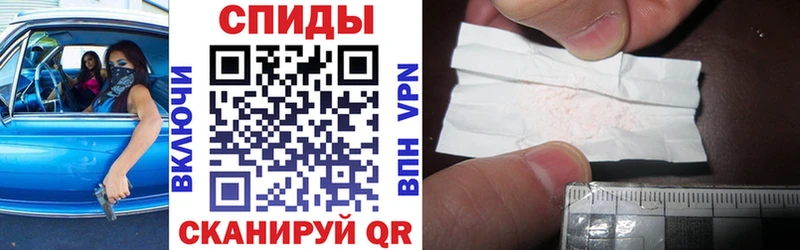 Амфетамин VHQ  omg как войти  Фролово 