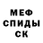Первитин пудра Ad Bravo
