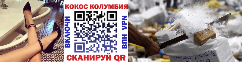 COCAIN Перу  kraken ссылки  Фролово 