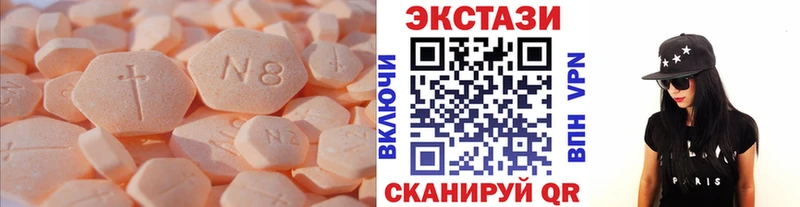 купить закладку  Фролово  Экстази круглые 