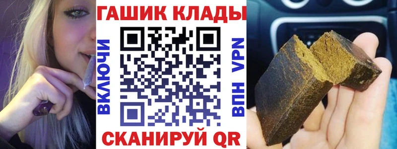 Гашиш 40% ТГК  кракен зеркало  Фролово  закладка 