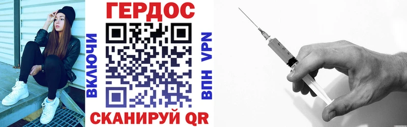 Героин гречка  Фролово 