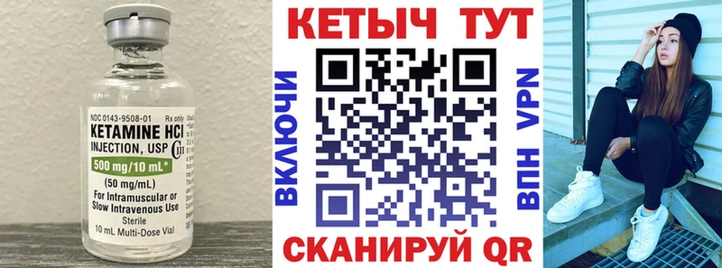 КЕТАМИН ketamine  кракен вход  Фролово 