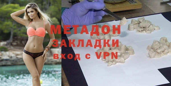 мяу мяу кристалл Горно-Алтайск