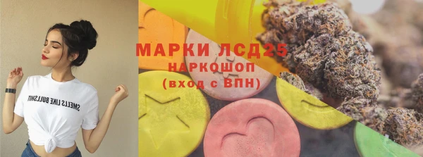 экстази Алексин