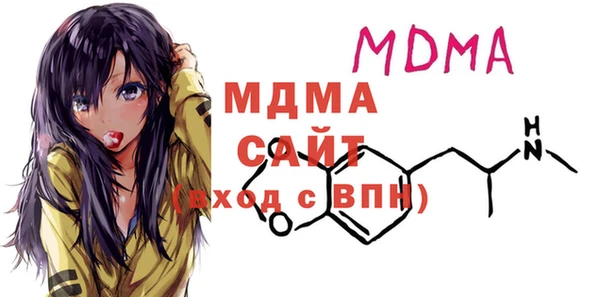 мдма Карталы