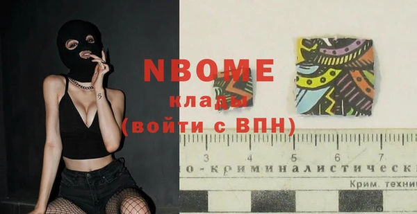 экстази Алексин