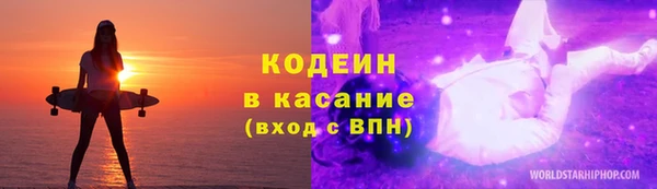 экстази Алексин