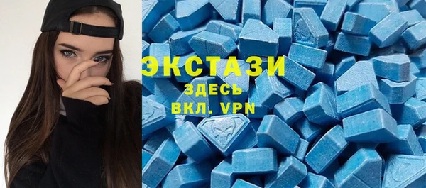 тгк Горняк