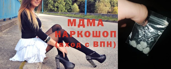 экстази Алексин