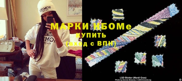спайс Алзамай