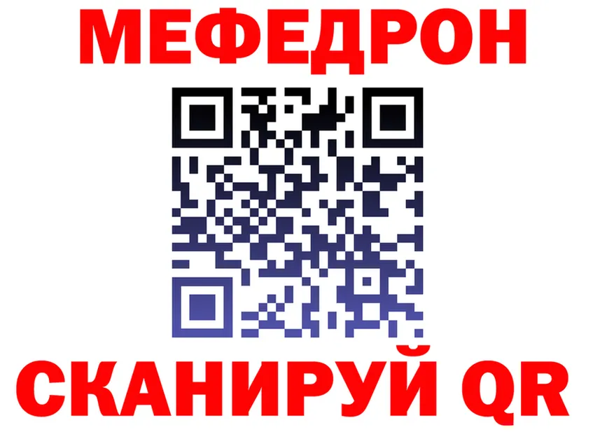 АМФ Розовый ТОР маркетплейс MEGA Фролово
