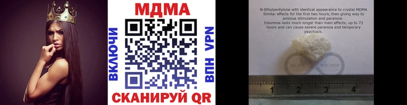 MDMA VHQ  Фролово 