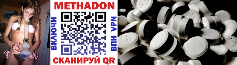 купить  сайты  Фролово  МЕТАДОН мёд 