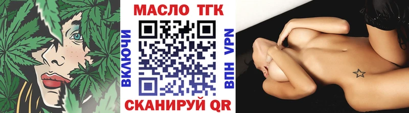 ТГК жижа  Фролово 