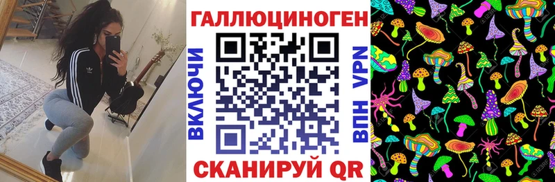 Галлюциногенные грибы прущие грибы  где купить наркоту  дарк нет клад  Фролово 