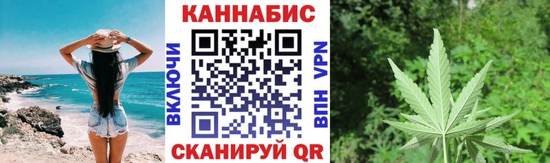 Каннабис план  магазин  наркотиков  ссылка на мегу ссылка  Фролово 